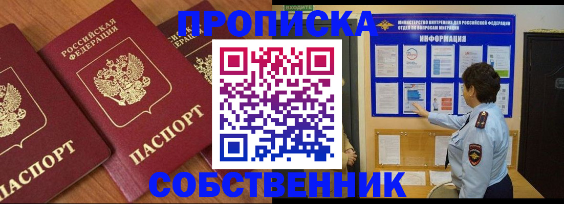 форма 3 в Балтийске
