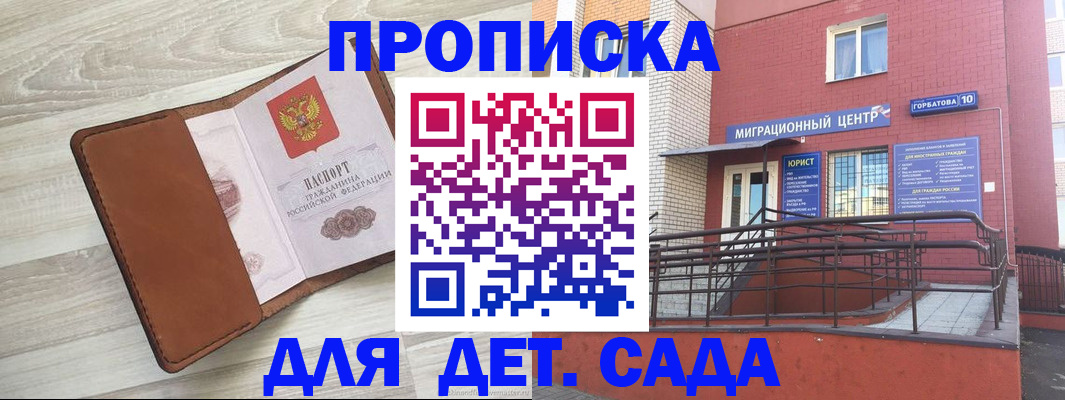 форма 3 в Балтийске
